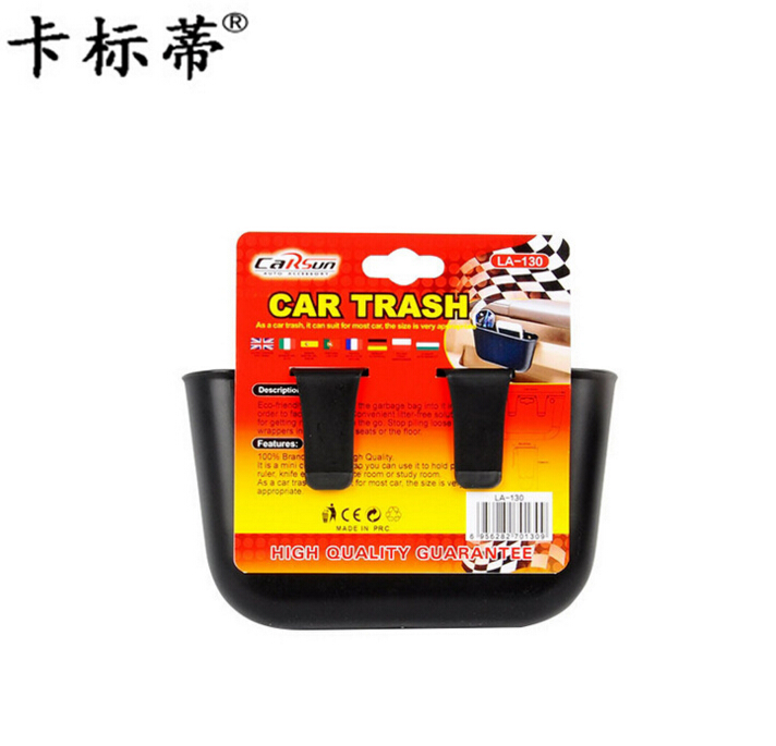 车挂实物图