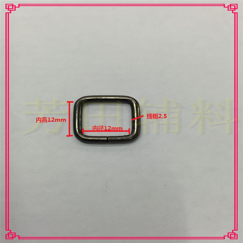 12内径铁环铁丝方扣方形扣口字扣口子扣铁丝扣服装配料