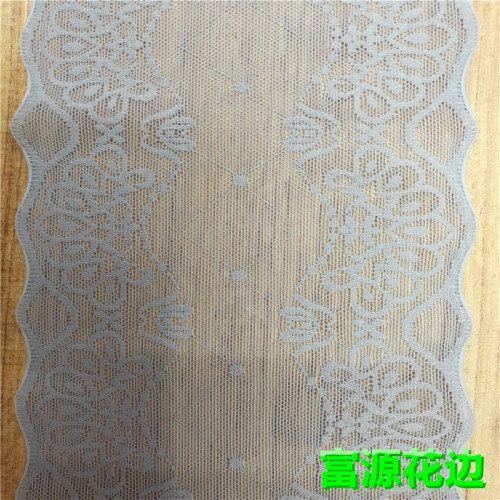 2020 stealth socks (boat socks) Brocade ammonia lace lace