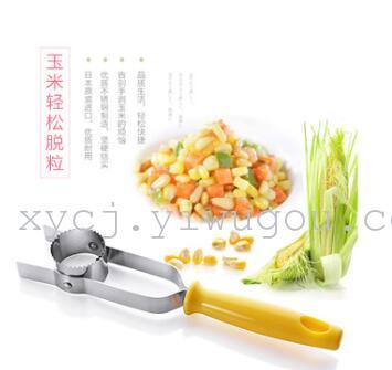 Stainless steel corn peeler, creative corn thresher, grain peeler, hand-cranked, small household kitchen tool Specification image