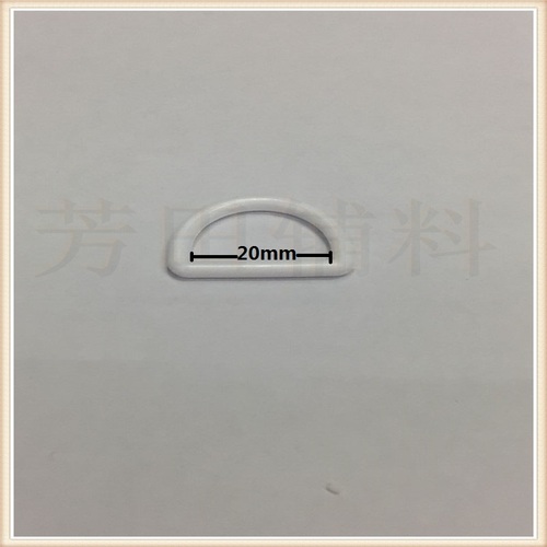 20内径现货塑料半元半圆D字环白色内径20mm