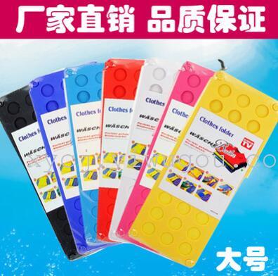 Magic folding board/Folding board Magic Folding board Quick folding board size
