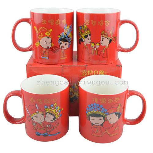 Wedding ceramic red glaze pair cups, red couple pair cups for the bride's dowry