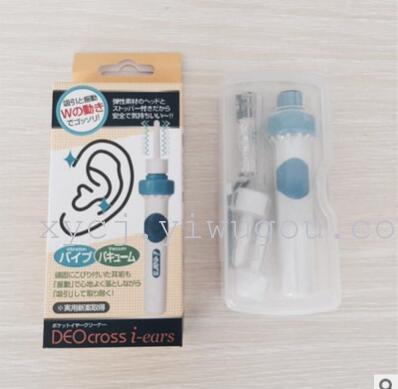 A new type of electric ear cleaner, a best-selling TV product on Amazon, genuine Application Scenario