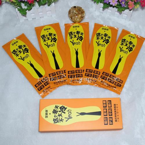 Sole burning genuine warm fire heating insole warm foot patch heating pad warm foot treasure spontaneous hot insole baby warm heat patch