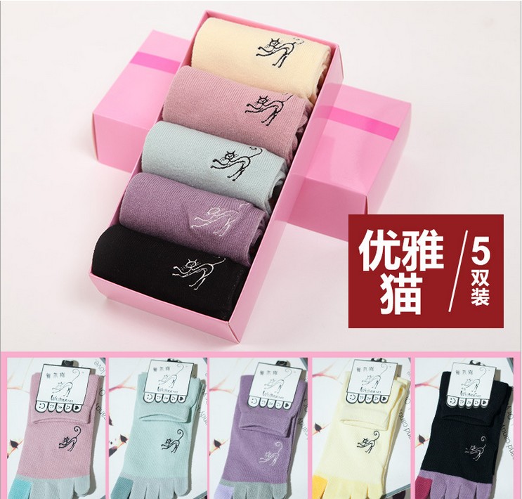 五指袜女士5双礼盒装纯棉绣花中筒五趾袜彩趾分趾袜子