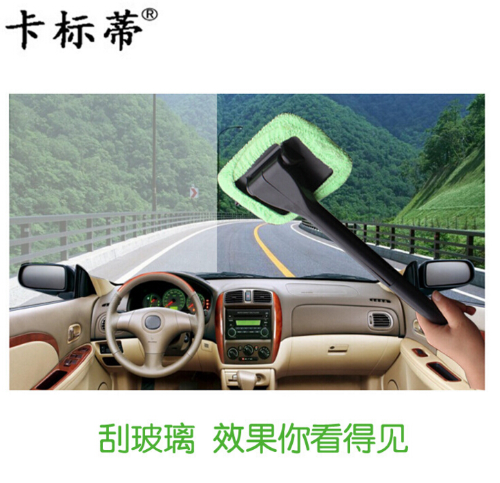 汽车用品批发汽车挡风玻璃除尘刷超细纤维环保车窗刷多功能前档刷