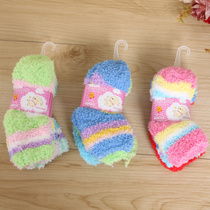 Floor socks winter thickened warm coral nap socks children floor socks towel socks