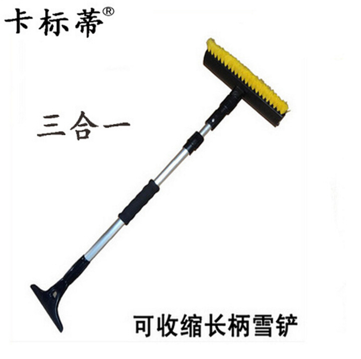 汽车用品批发三合一汽车雪铲 可伸缩式除雪除冰铲 车用铲雪工具