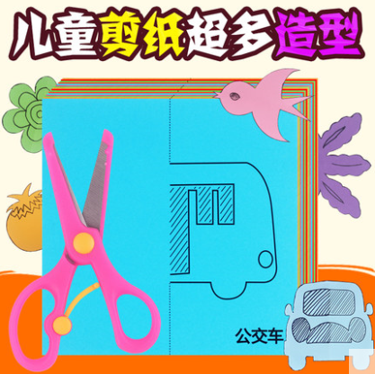 笔墨纸制品细节图