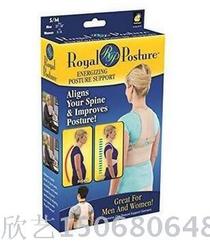 Royal Posture Back Support