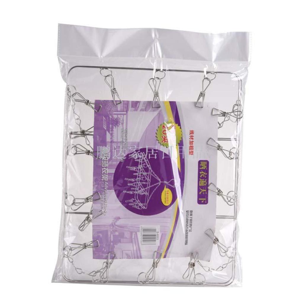 晾衣架、晾晒架实物图