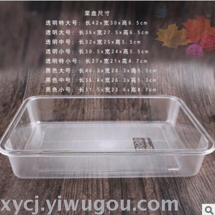 Acrylic cold dish transparent plastic rectangular pastry tray, fruit plate, refrigerated plate, buffet plate, bread plate details Picture