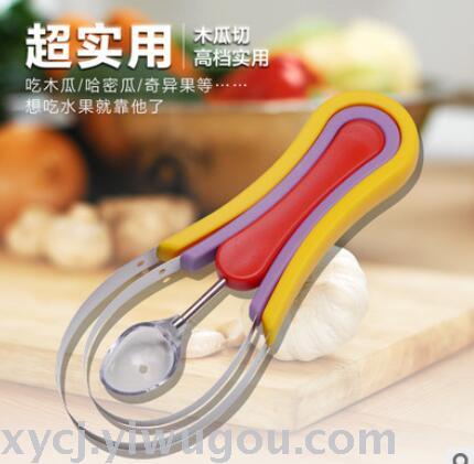 Multi-functional papaya cutting multi-functional labor-saving digging fruit meat machine melon fruit planer knife