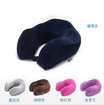 U-shaped pillow neck pillow Cervical spine pillow travel pillow Neck memory pillow Neck pillow
