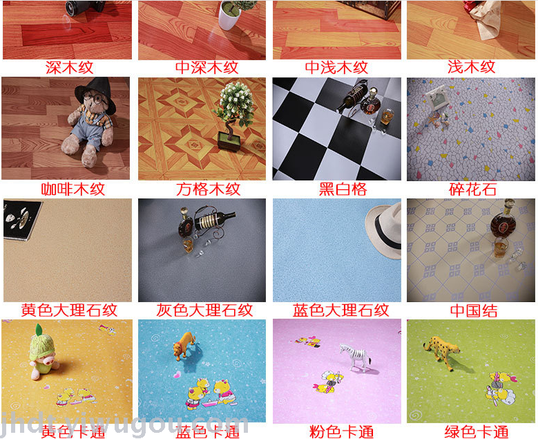 全塑PVC地板革，PVC地板纸