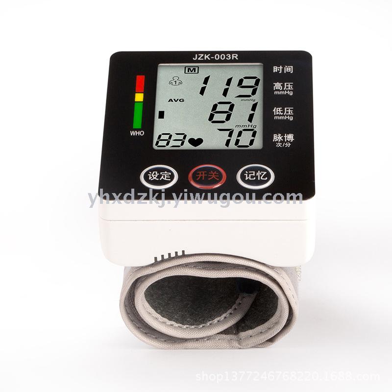 家用血压计实物图