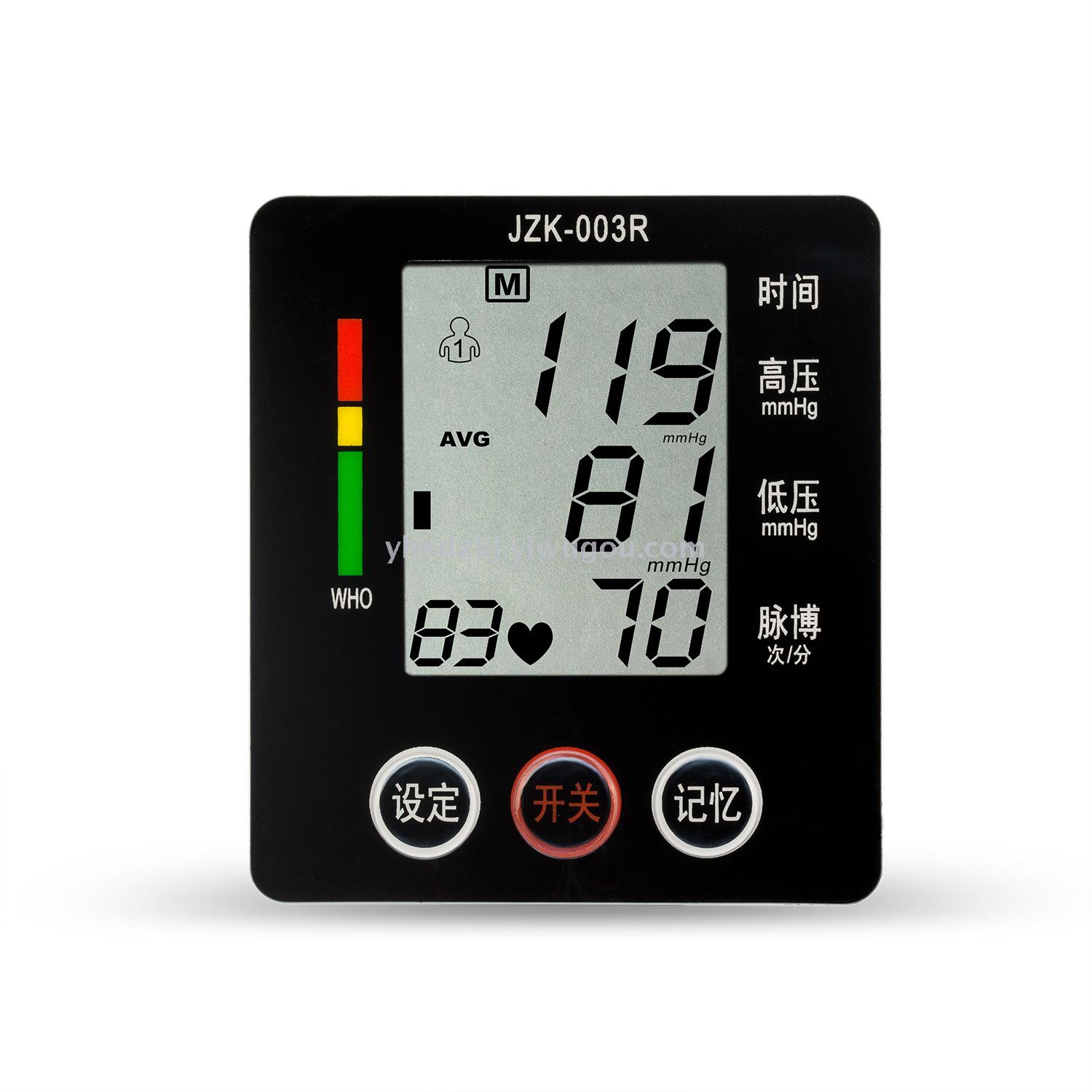 批发血压计  家用电子血压计 腕式血压计 中英文电子血压计