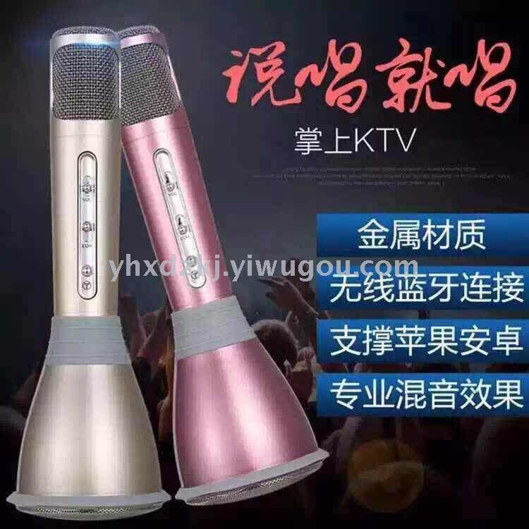其他影音电器实物图