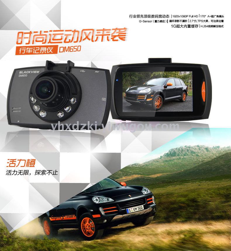 专业行车记录仪全高清720P广角夜视迷你循环录像行车记录仪