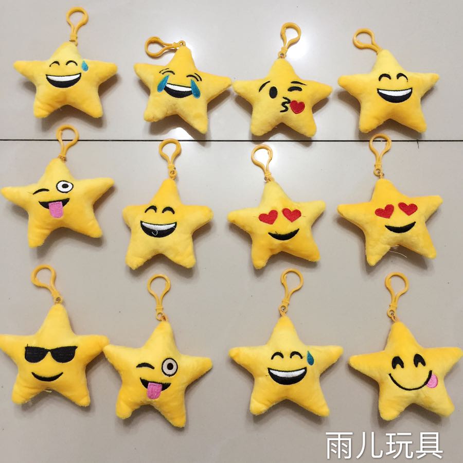 Plush toy figurine keychain, five-pointed star keychain, QQ emoji keychain Specification drawing