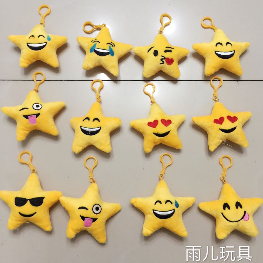 Plush toy figurine keychain, five-pointed star keychain, QQ emoji keychain details Picture