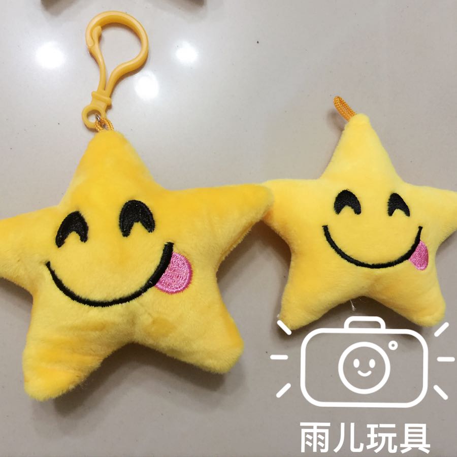 Plush toy figurine keychain, five-pointed star keychain, QQ emoji keychain full figure