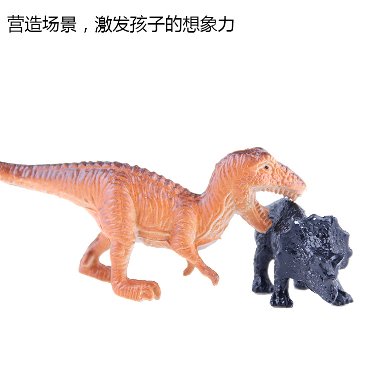 恐龙玩具实物图
