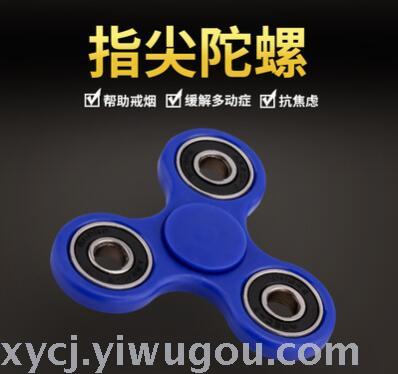 fidget spinner Fidget spinner