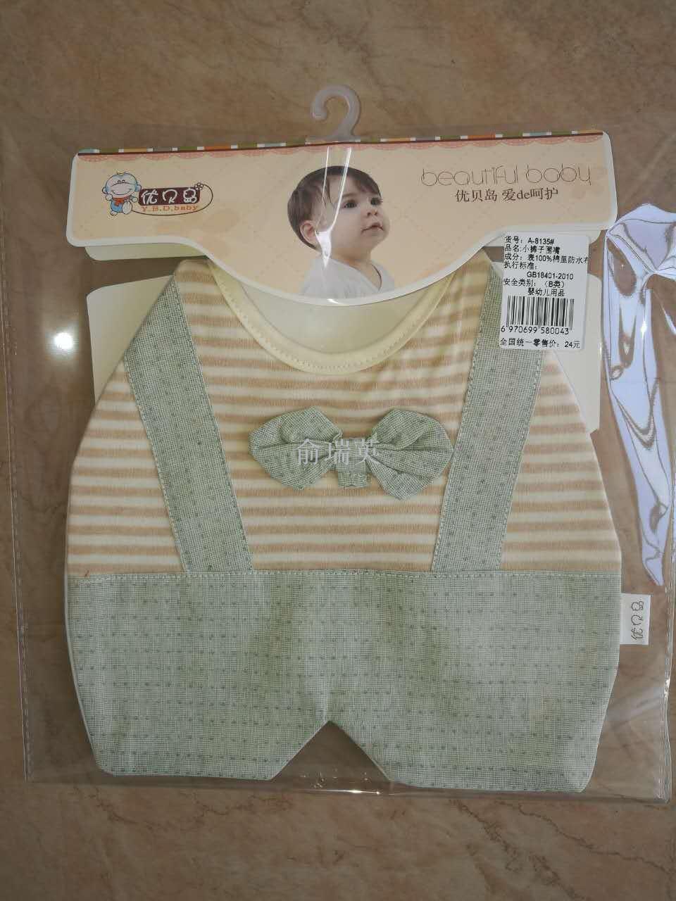 围嘴围兜/口水巾实物图