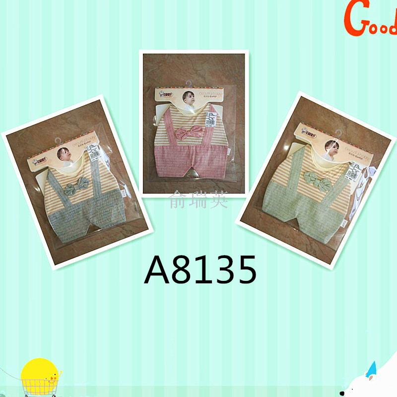 婴儿用品A8135小裤子围嘴婴儿口水巾儿童围嘴围兜