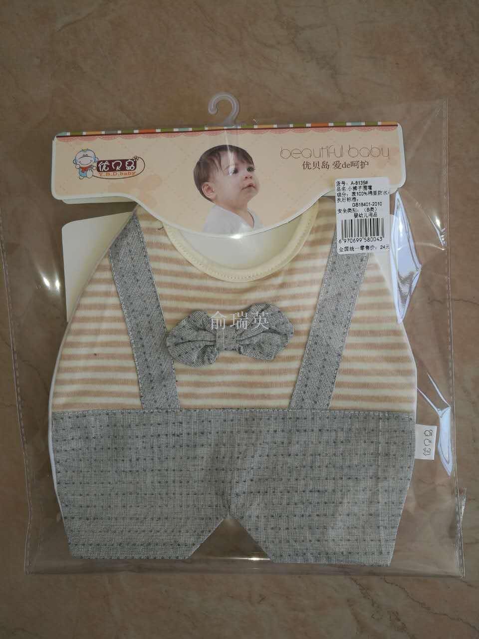 针棉织品细节图