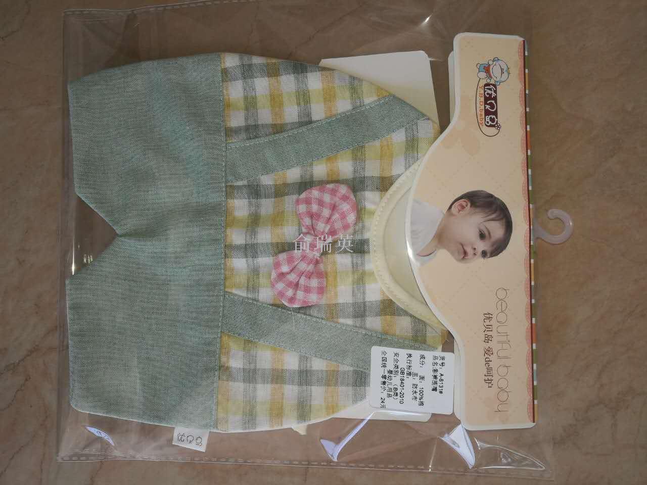 针棉织品产品图