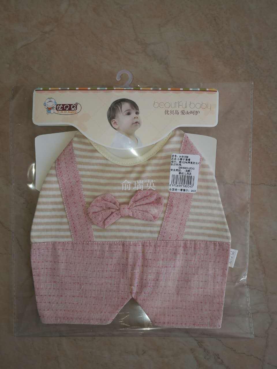 针棉织品产品图