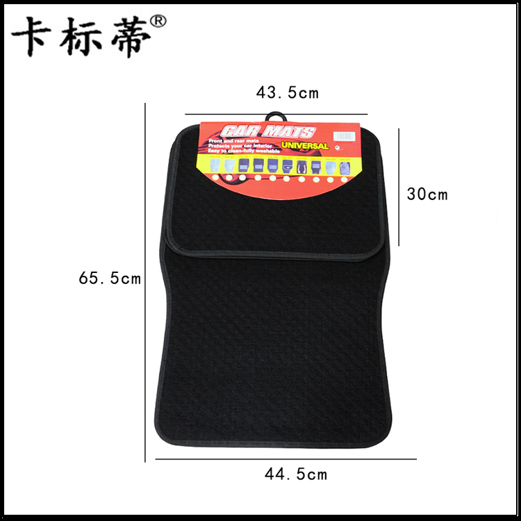 日用百货产品图