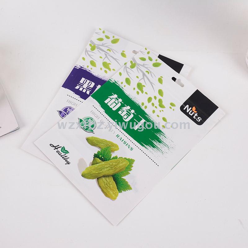 雨披/包装袋细节图