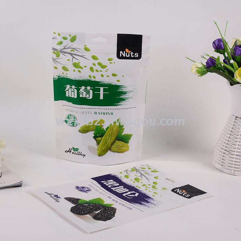 葡萄干包装袋PE OPP 食品袋 塑料袋 拉链袋 自立袋  干果 白牛皮
