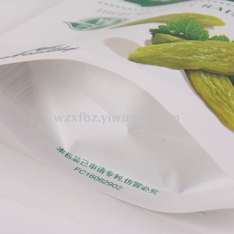塑料自立袋实物图