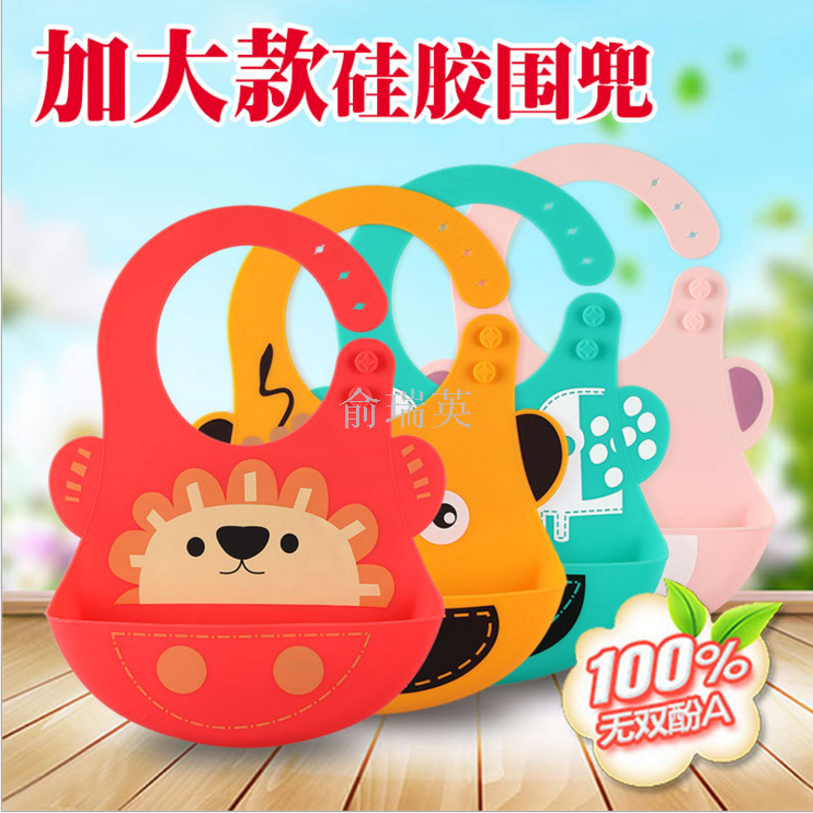 硅胶宝宝吃饭围兜婴儿围嘴儿童食饭兜防水防漏立体饭兜