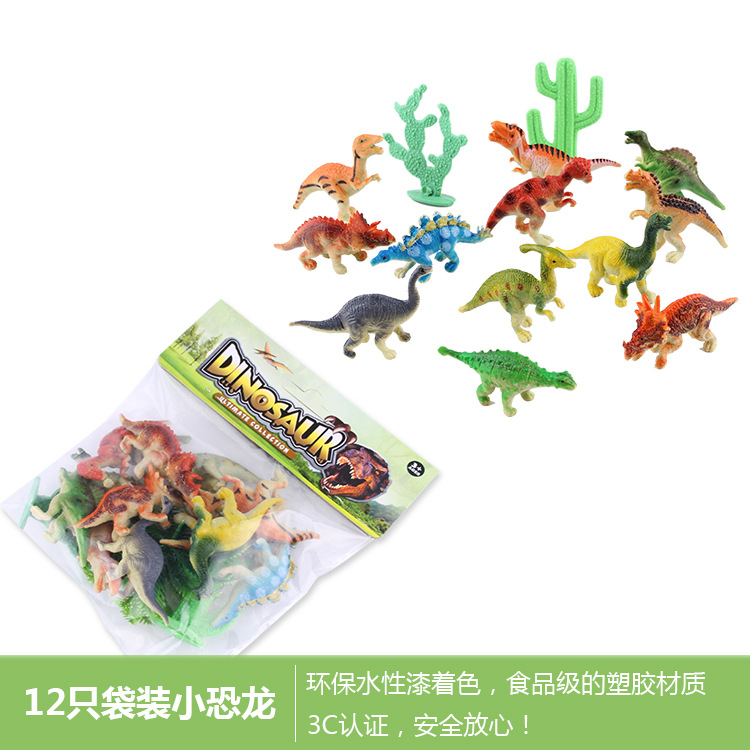 Two mini painted 6CM dinosaur children's simulation Jurassic Century dinosaur park Application Scenario