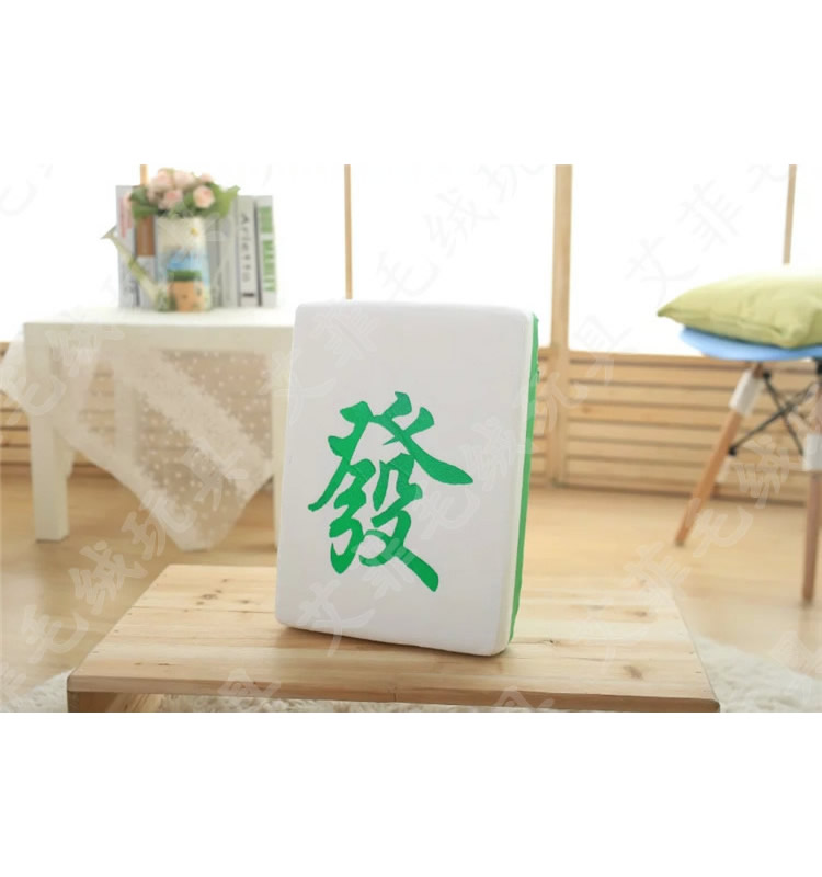 创意个性麻将抱枕麻将全套情趣靠垫毛绒玩具