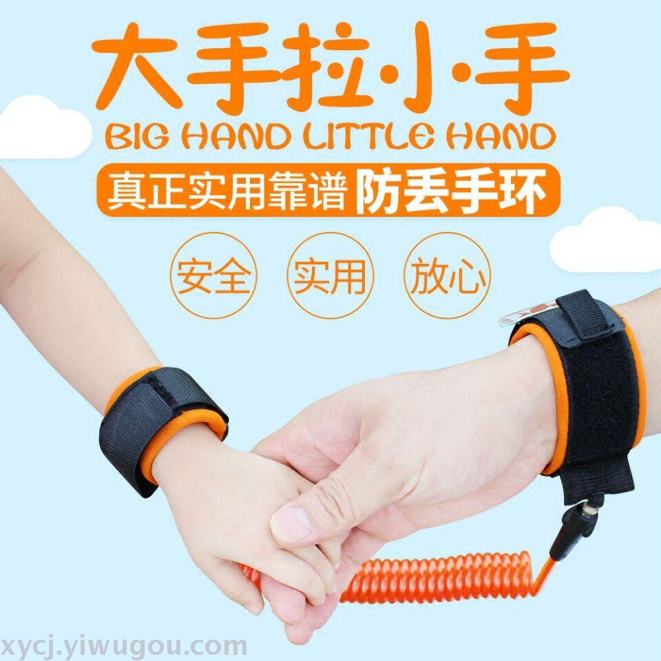 Children's anti-loss safety belt, baby anti-wandering safety belt, outdoor wristband, anti-loss leash for young children, 1.5 meters long Specification image