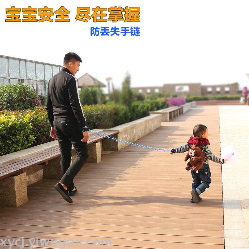 儿童防丢带宝宝防走失安全带外出手环幼儿防丢牵引绳1.5米长