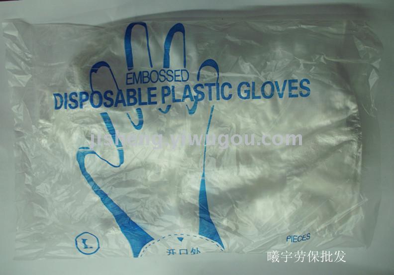 一次性手套餐饮美发手膜食品吃龙虾 加厚透明PE薄膜手套包邮