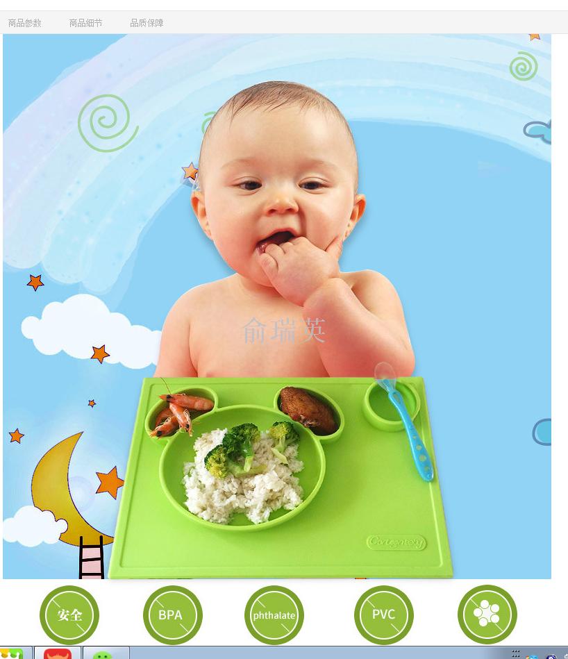 Children's plates, silicone placemats, one-piece waterproof and antibacterial tableware, silicone placemats, suction cups details Picture