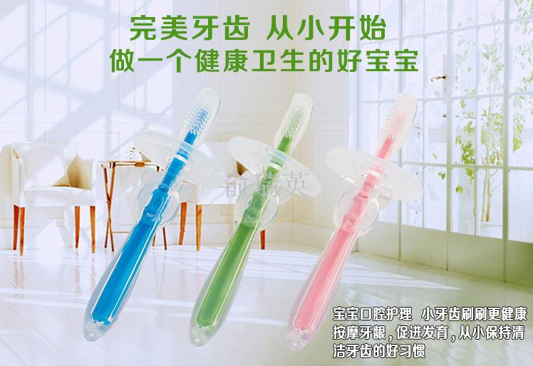婴儿牙刷/牙膏实物图