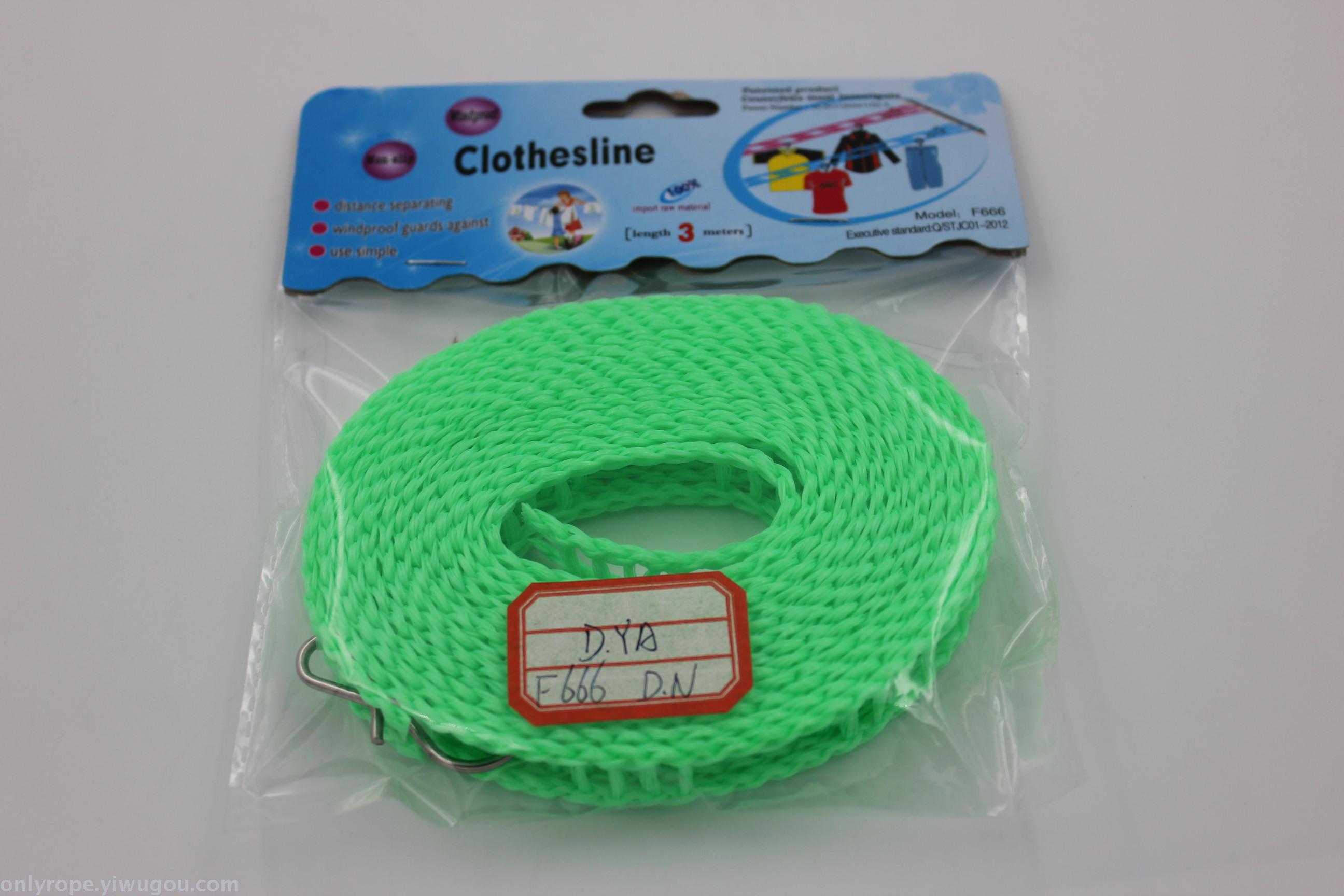 日用百货产品图