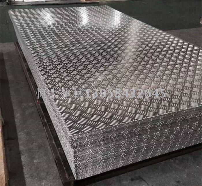 Supply high quality aluminum plate, export to Africa and Middle East thumbnail