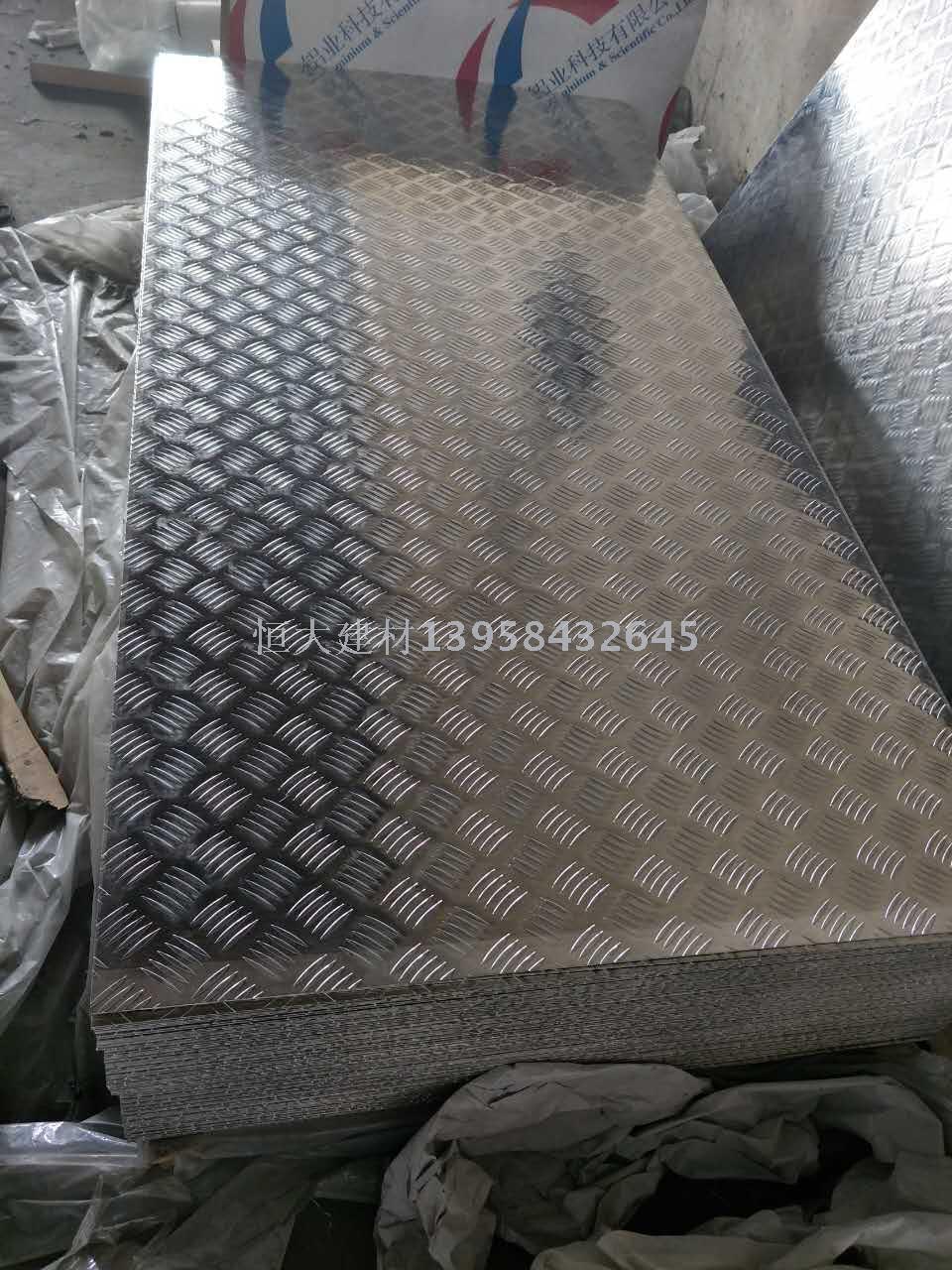 Supply high-quality aluminum plates for export to Africa and the Middle East Specification image