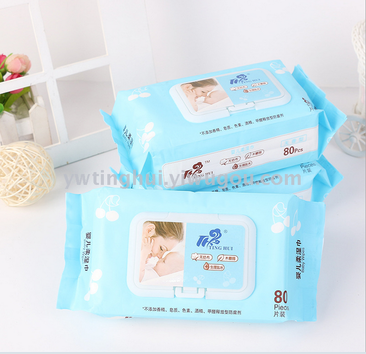 湿巾婴儿80抽儿童宝宝湿纸巾实惠装大包带盖湿巾纸
